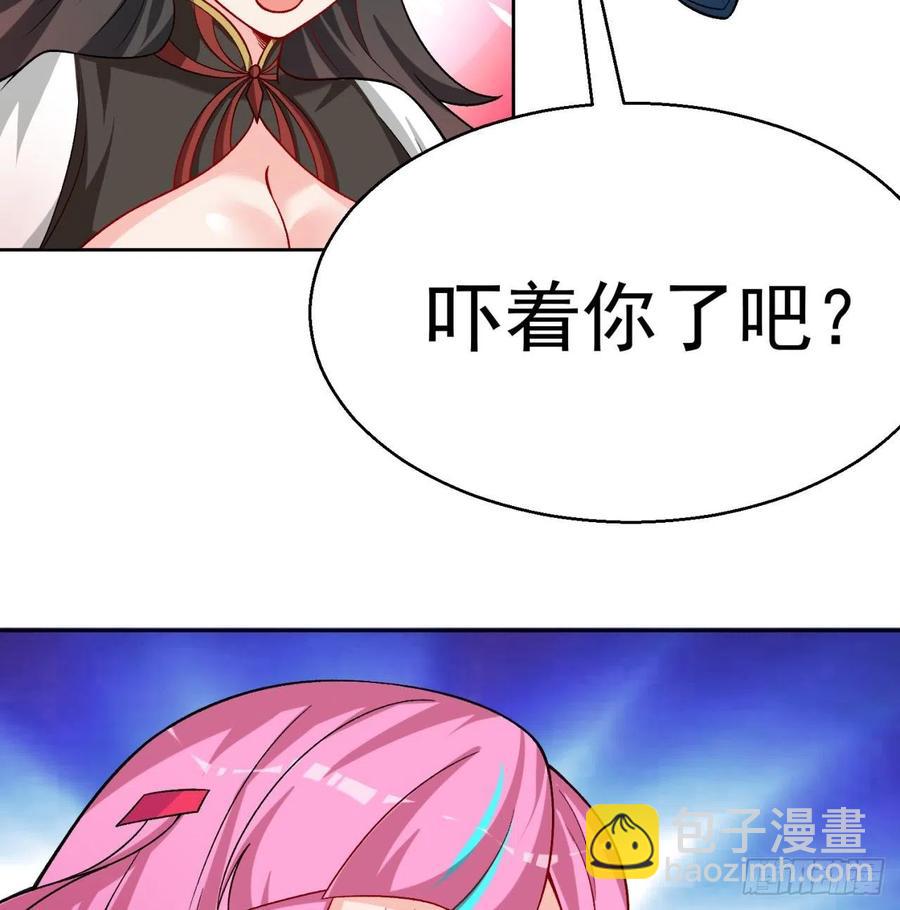 103回-我有一身复活甲(1/2)-第105话