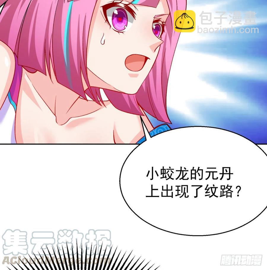 103回-我有一身复活甲(1/2)-第105话
