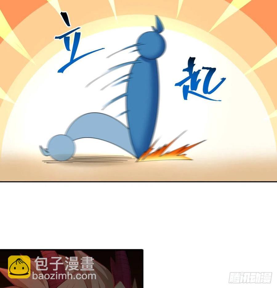 103回-我有一身复活甲(1/2)-第105话