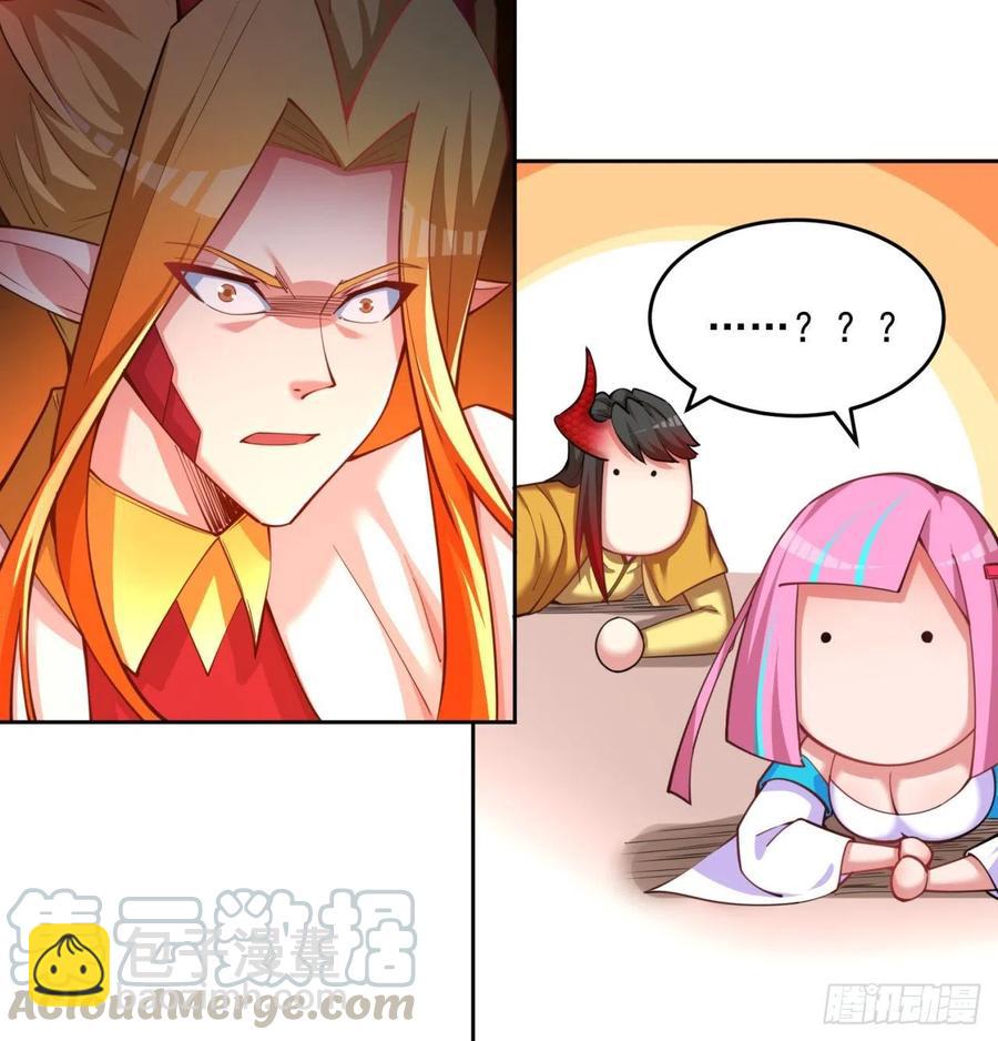 103回-我有一身复活甲(1/2)-第105话