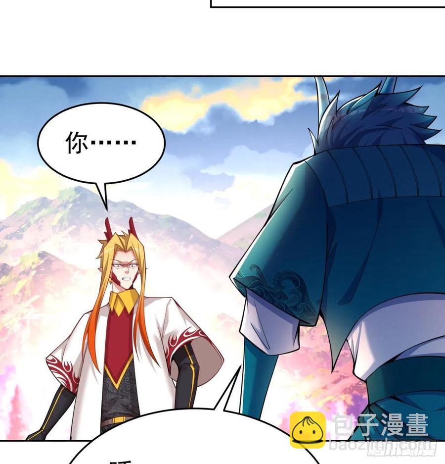 103回-我有一身复活甲(1/2)-第105话