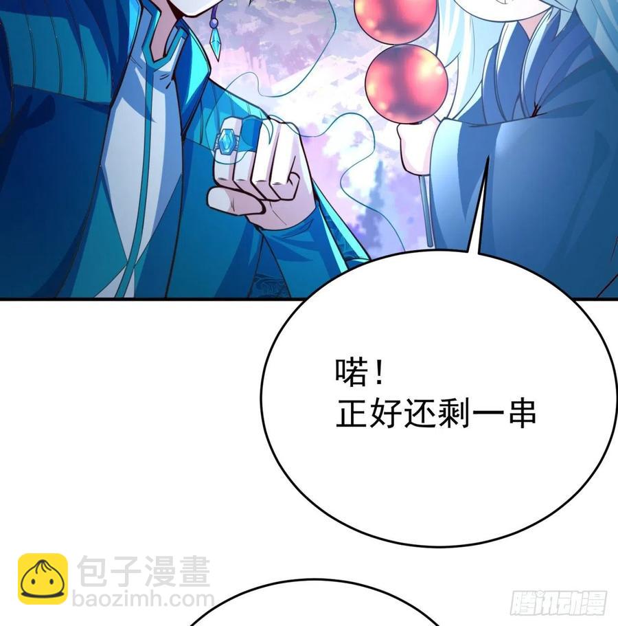 105回-和我一起登天梯(1/3)-第107话