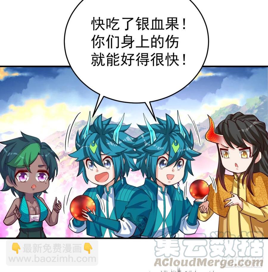 105回-和我一起登天梯(1/3)-第107话