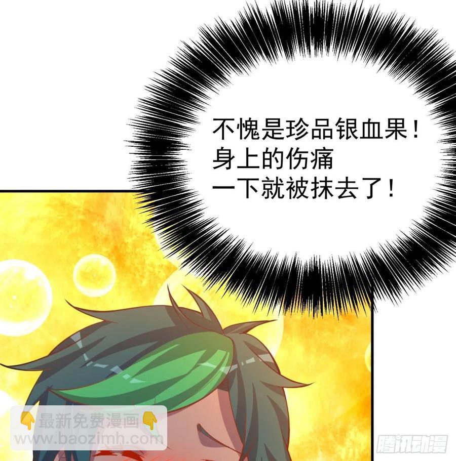 105回-和我一起登天梯(1/3)-第107话