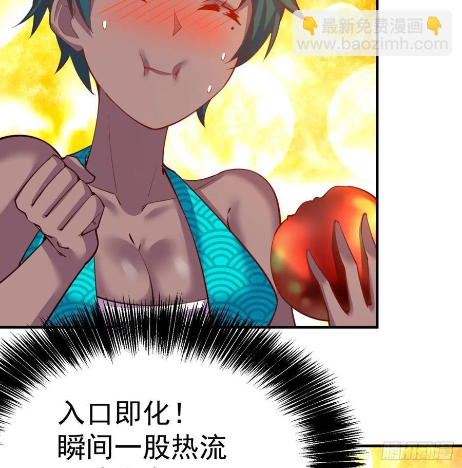 105回-和我一起登天梯(1/3)-第107话
