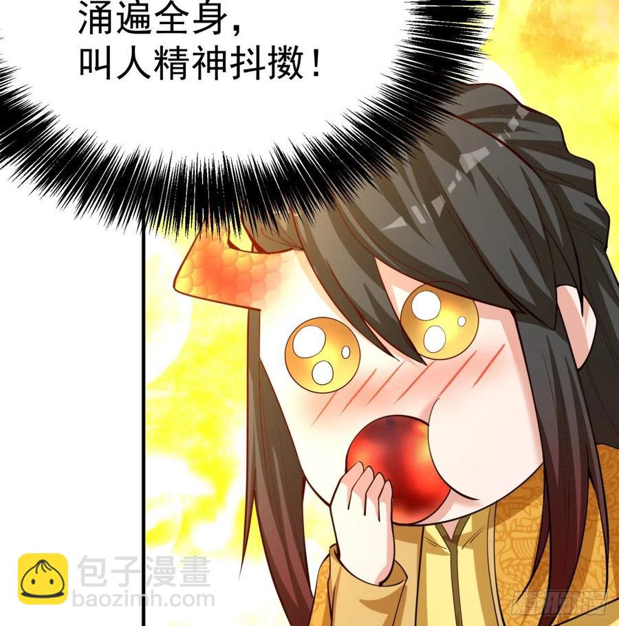 105回-和我一起登天梯(1/3)-第107话
