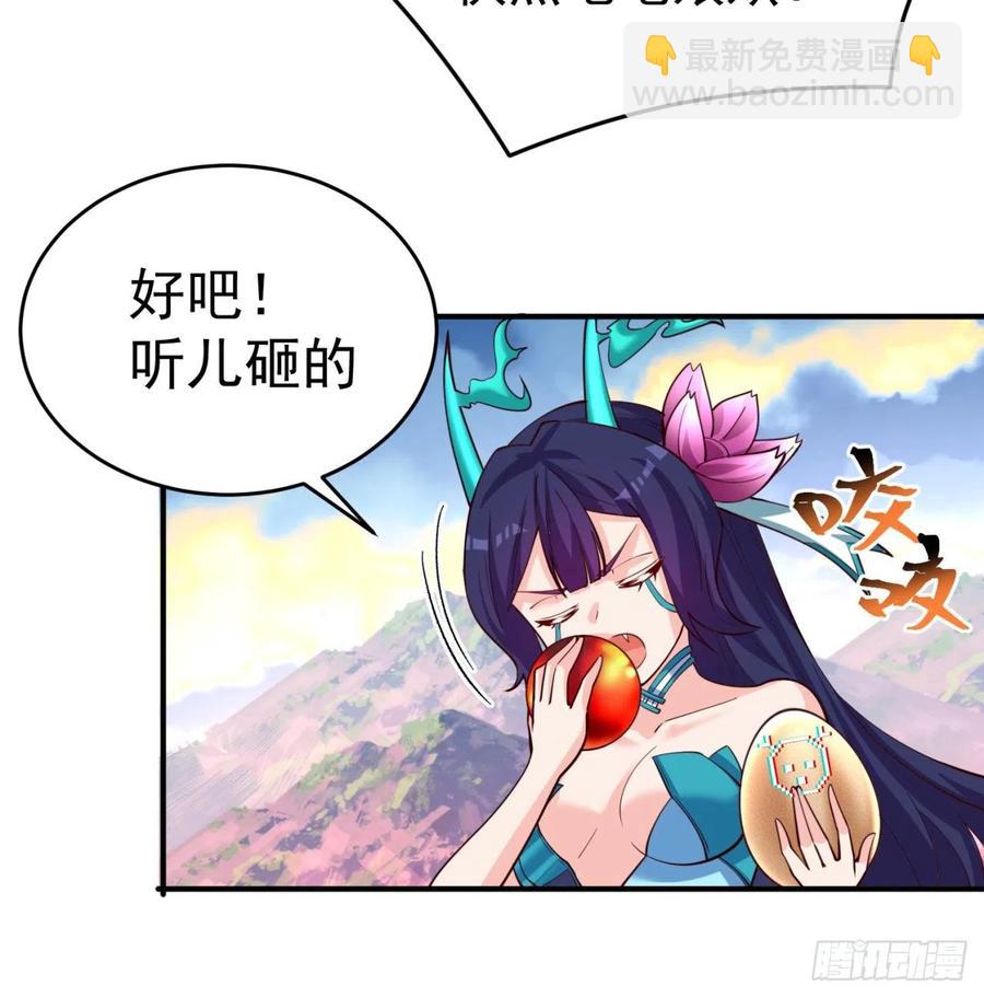 105回-和我一起登天梯(1/3)-第107话