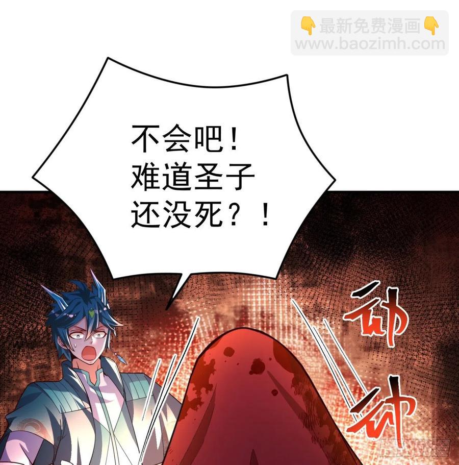 105回-和我一起登天梯(1/3)-第107话