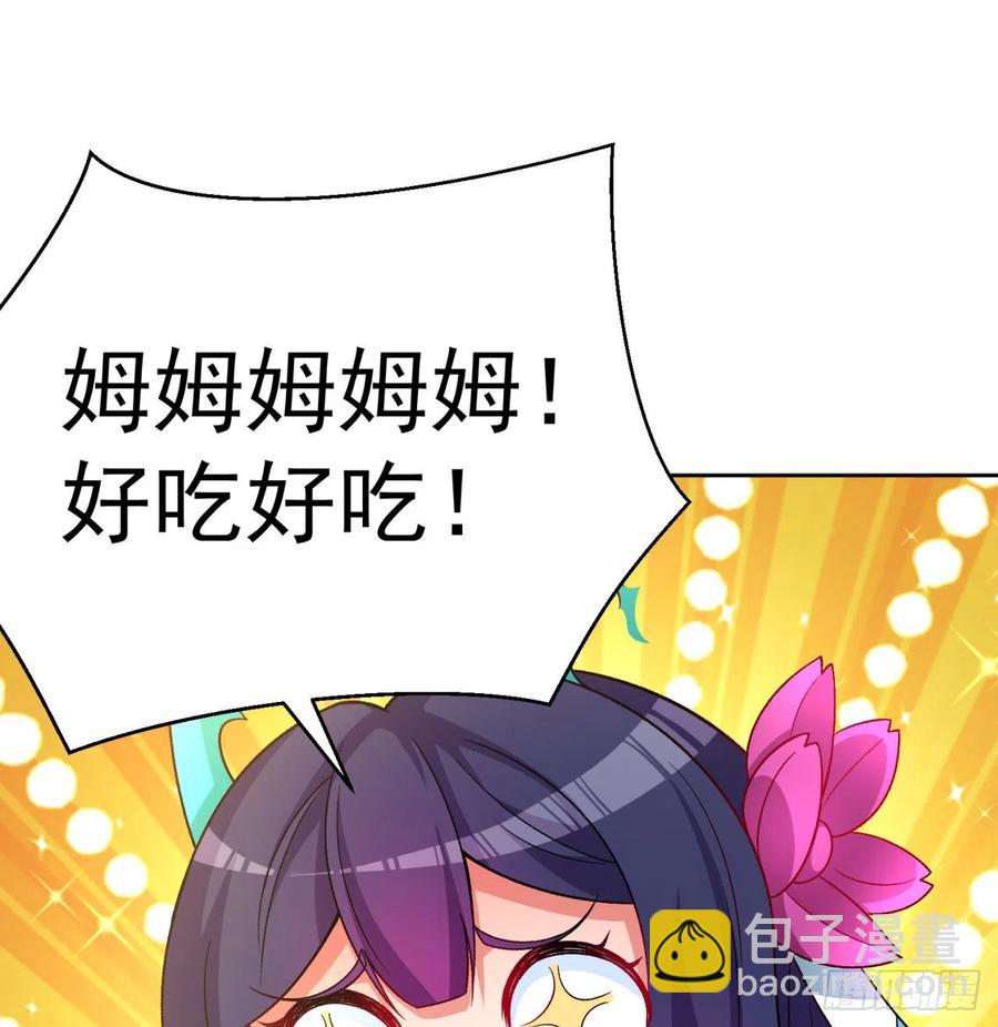 105回-和我一起登天梯(1/3)-第107话