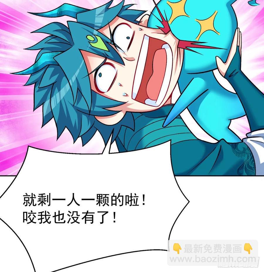105回-和我一起登天梯(1/3)-第107话