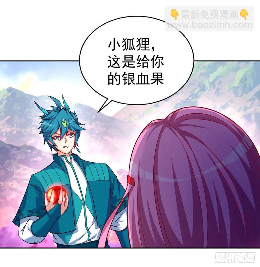 105回-和我一起登天梯(1/3)-第107话