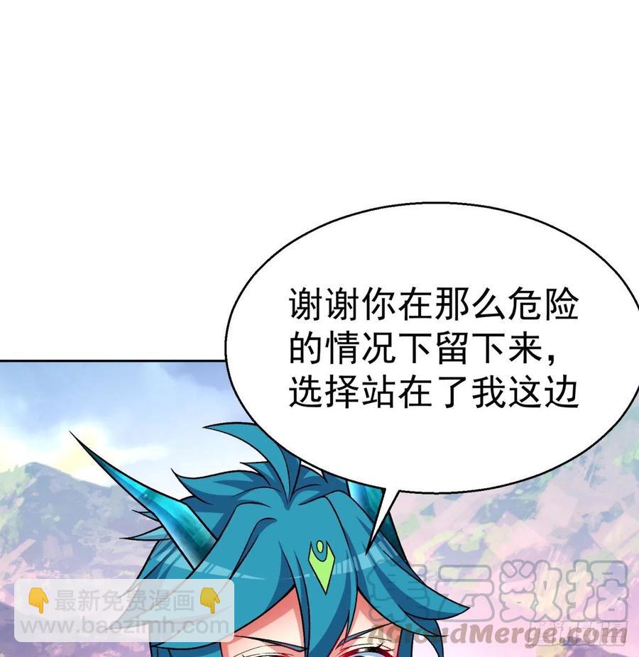 105回-和我一起登天梯(1/3)-第107话