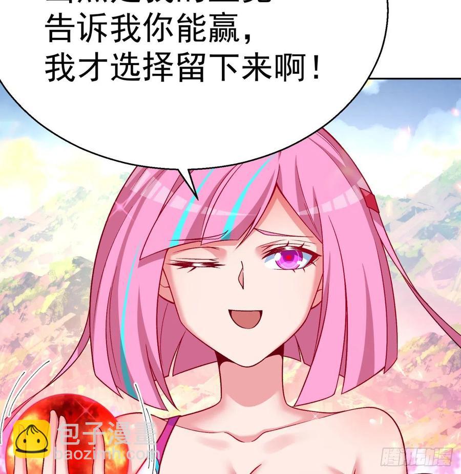 105回-和我一起登天梯(1/3)-第107话
