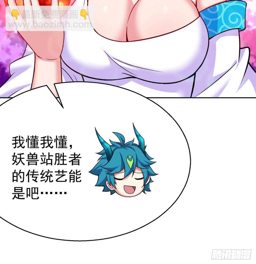 105回-和我一起登天梯(1/3)-第107话