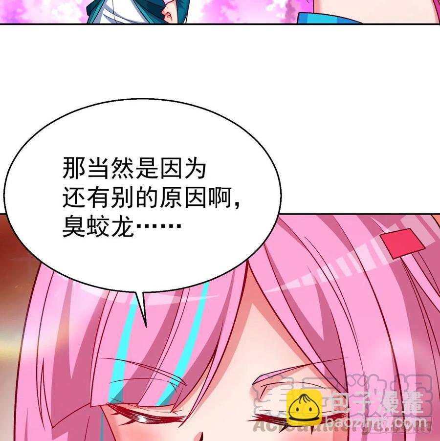 105回-和我一起登天梯(1/3)-第107话