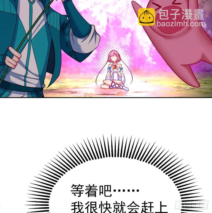 105回-和我一起登天梯(1/3)-第107话