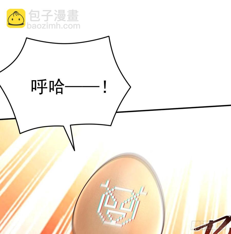 105回-和我一起登天梯(1/3)-第107话