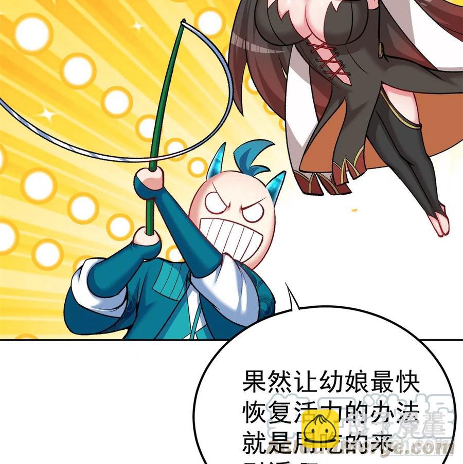 105回-和我一起登天梯(1/3)-第107话