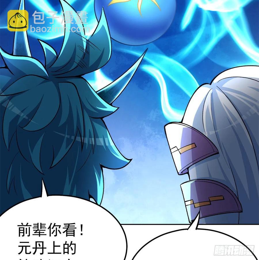 105回-和我一起登天梯(1/3)-第107话