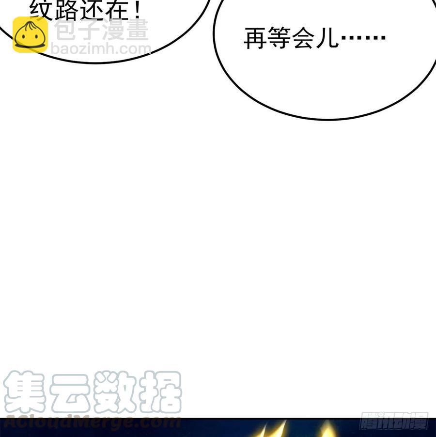105回-和我一起登天梯(1/3)-第107话