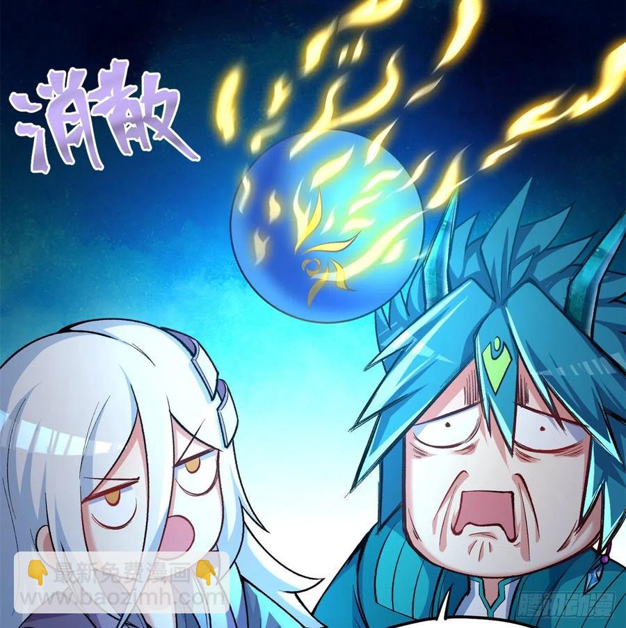 105回-和我一起登天梯(1/3)-第107话