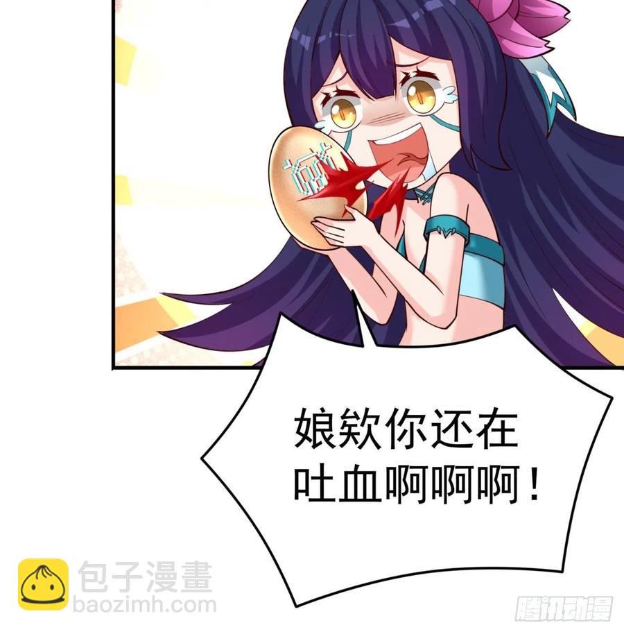 105回-和我一起登天梯(1/3)-第107话