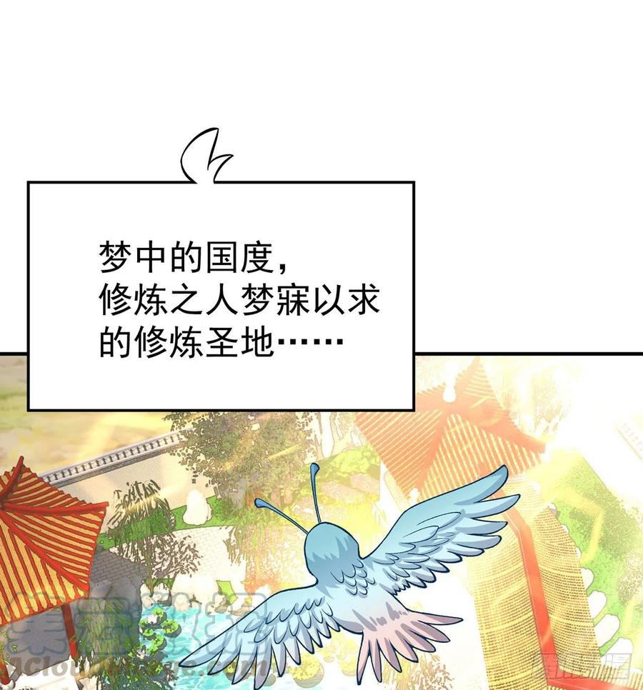 107回-梦中之国(1/2)-第109话