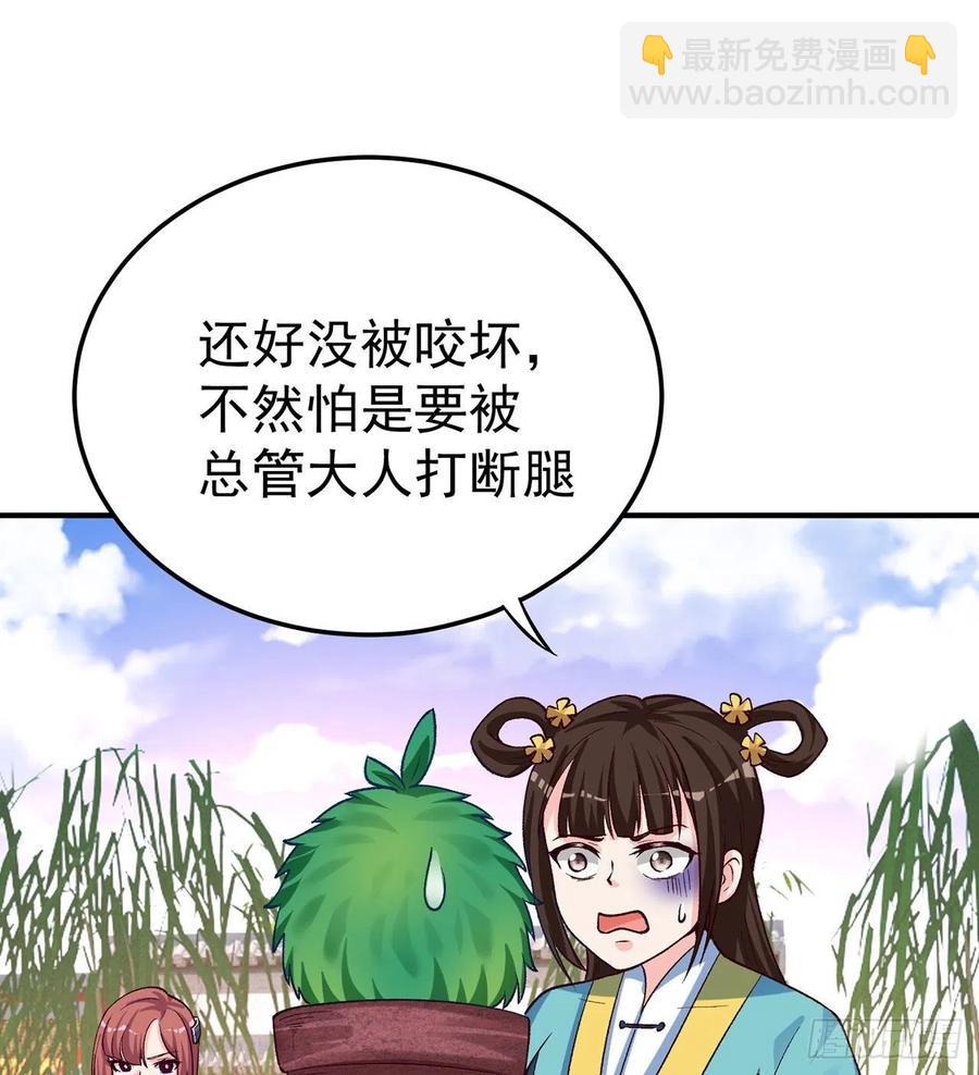 107回-梦中之国(1/2)-第109话