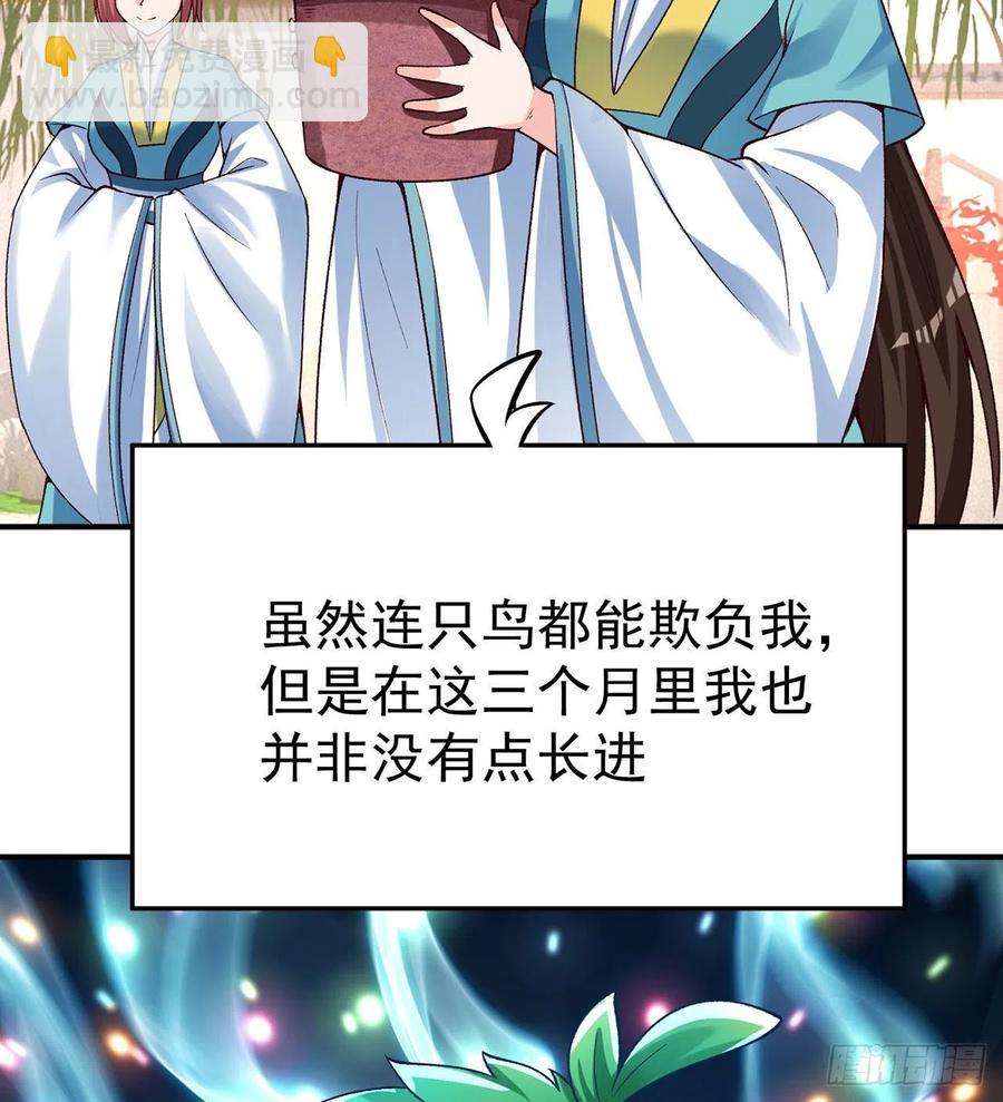 107回-梦中之国(1/2)-第109话