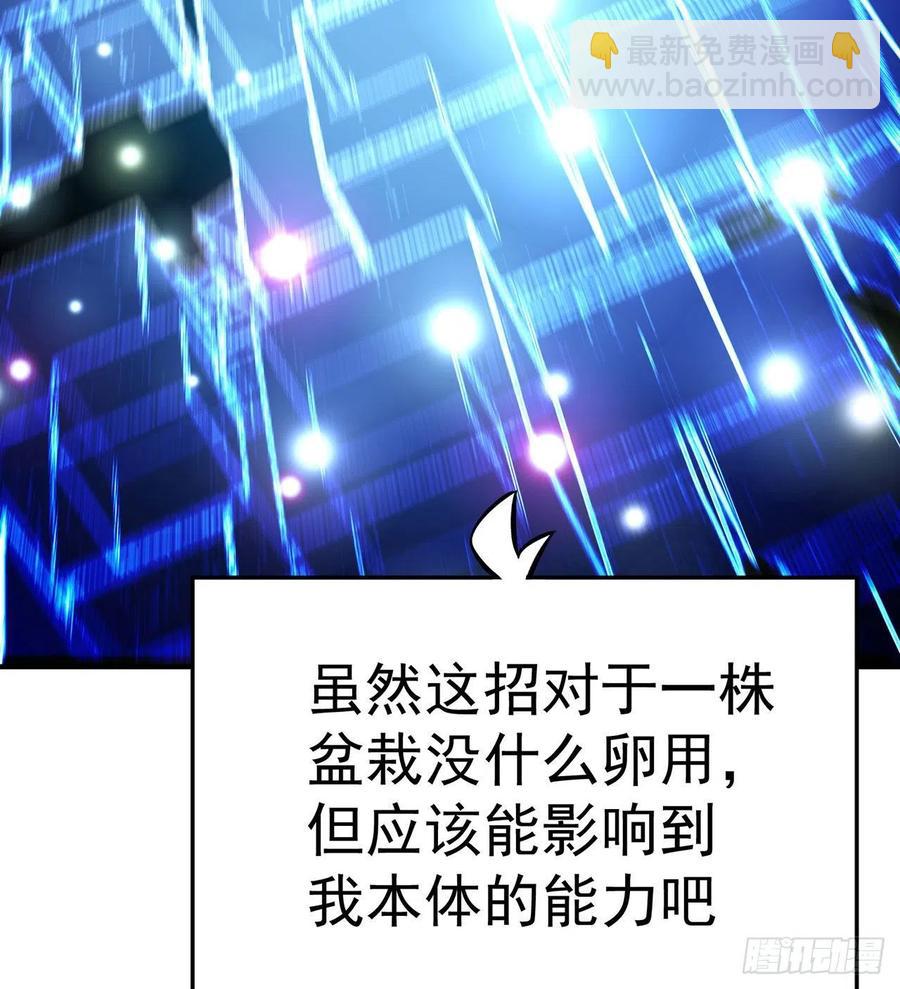107回-梦中之国(1/2)-第109话
