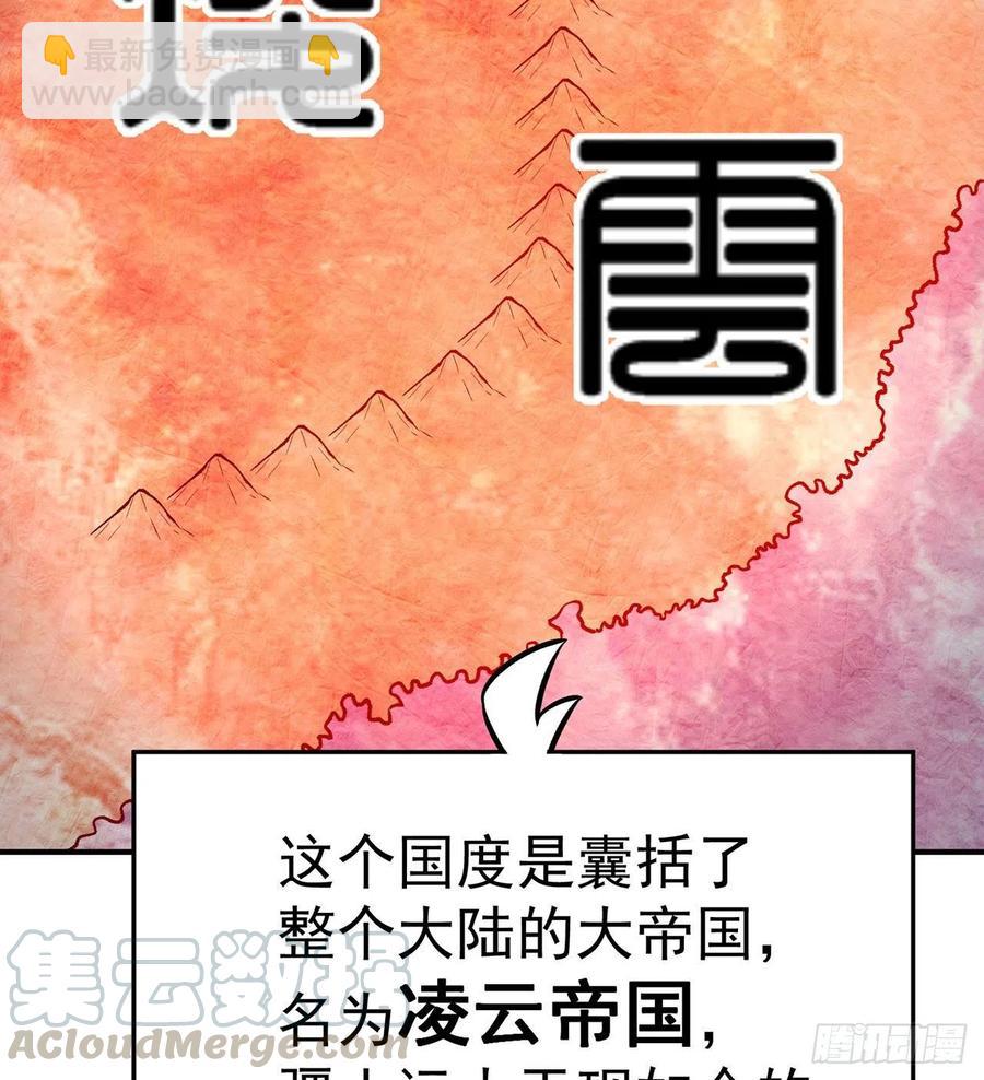107回-梦中之国(1/2)-第109话