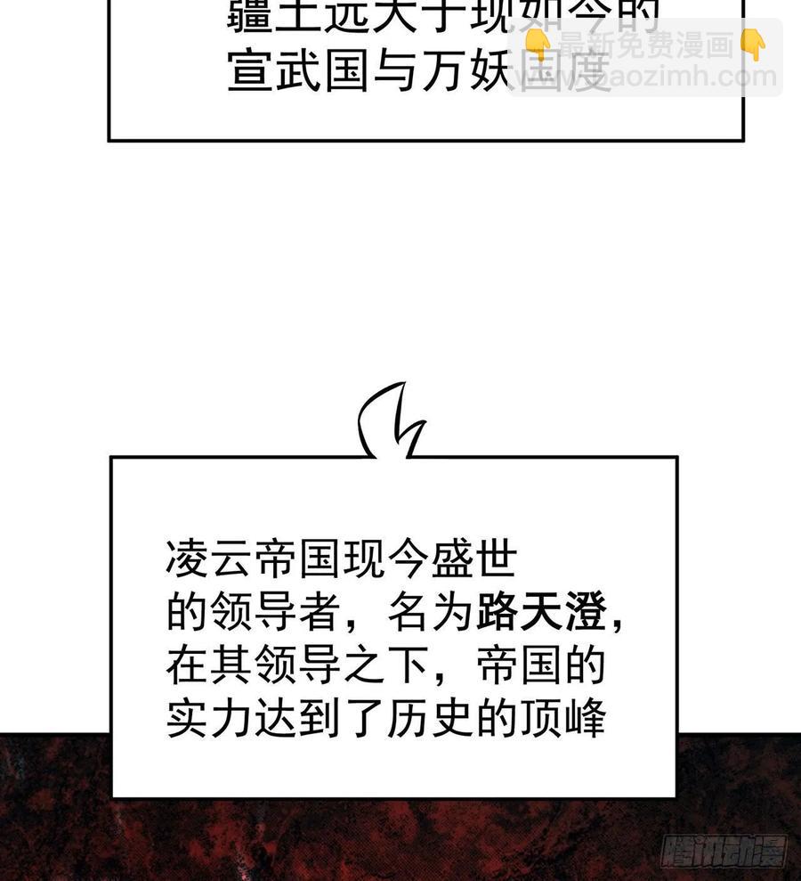 107回-梦中之国(1/2)-第109话