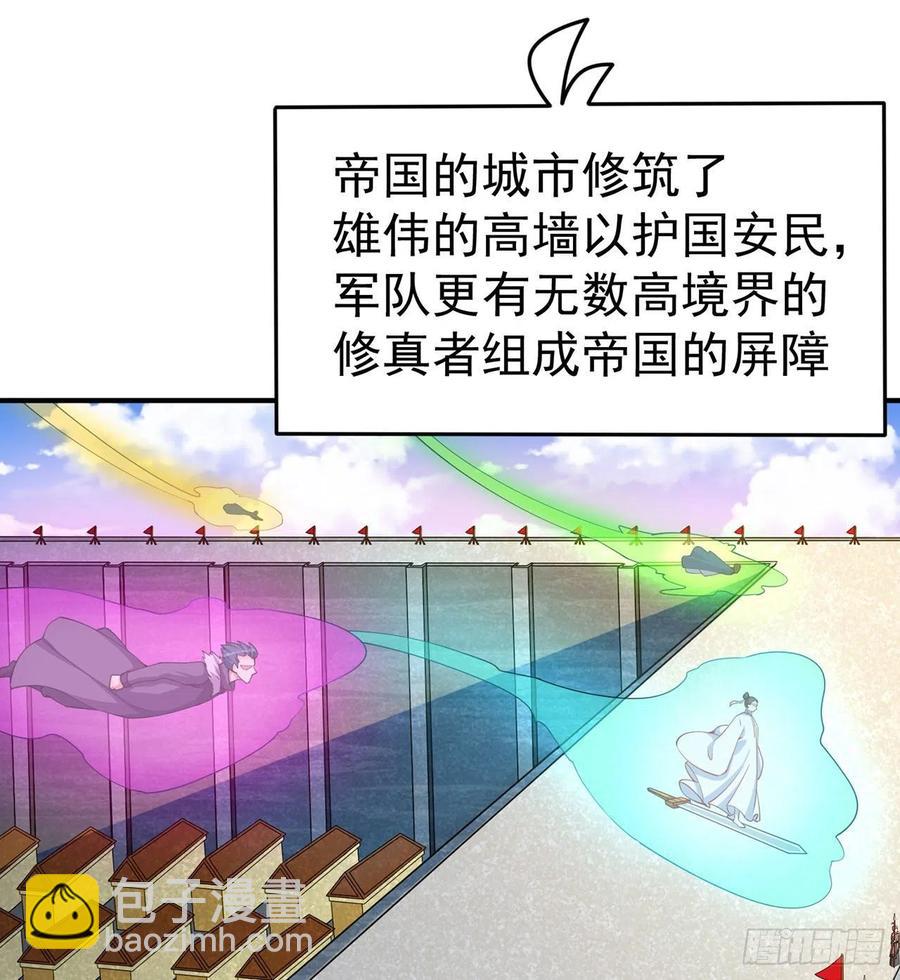 107回-梦中之国(1/2)-第109话
