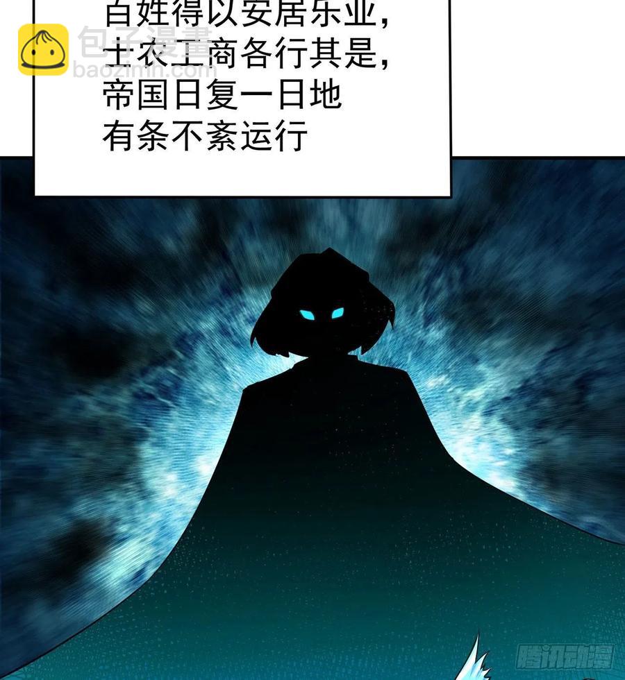 107回-梦中之国(1/2)-第109话