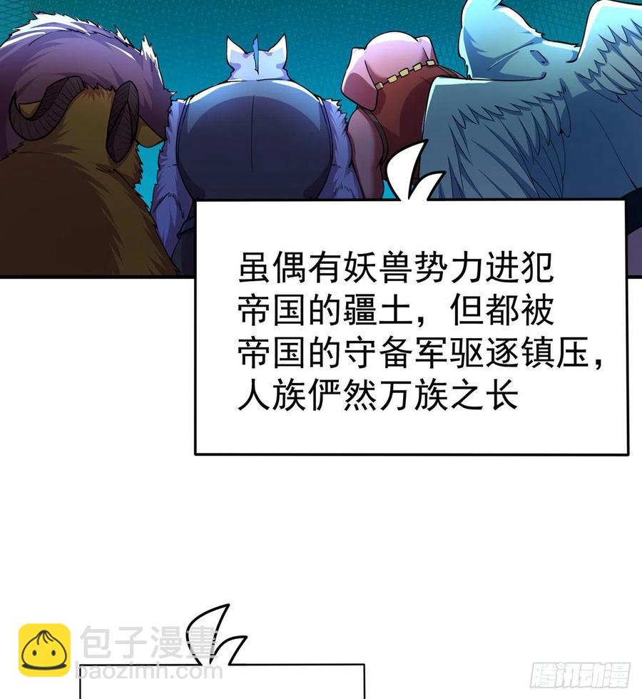 107回-梦中之国(1/2)-第109话