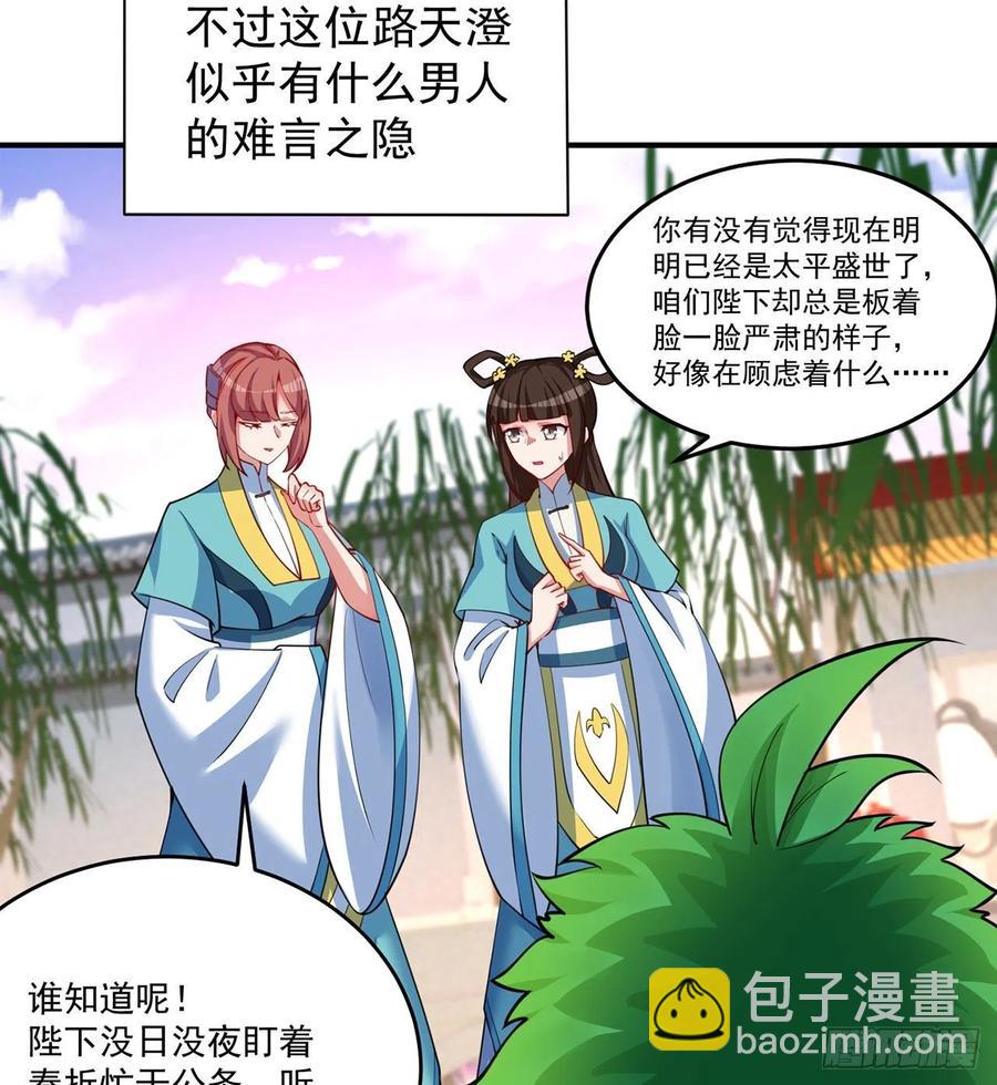 107回-梦中之国(1/2)-第109话