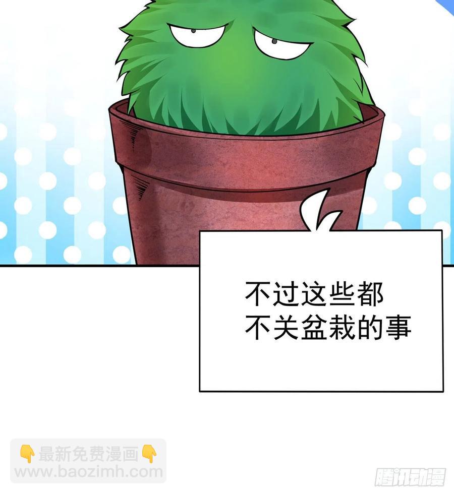 107回-梦中之国(1/2)-第109话