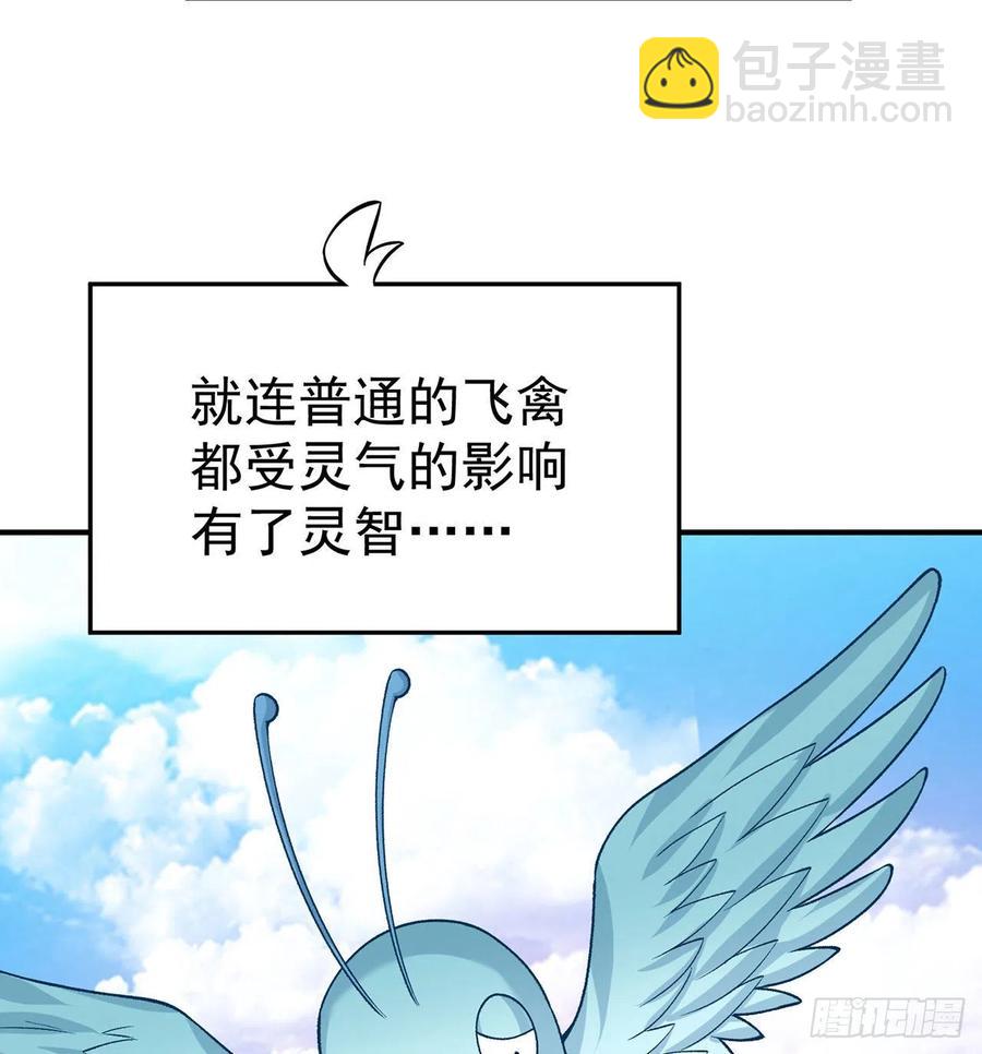 107回-梦中之国(1/2)-第109话