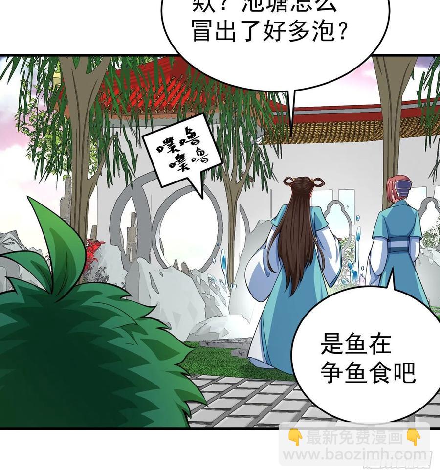 107回-梦中之国(1/2)-第109话
