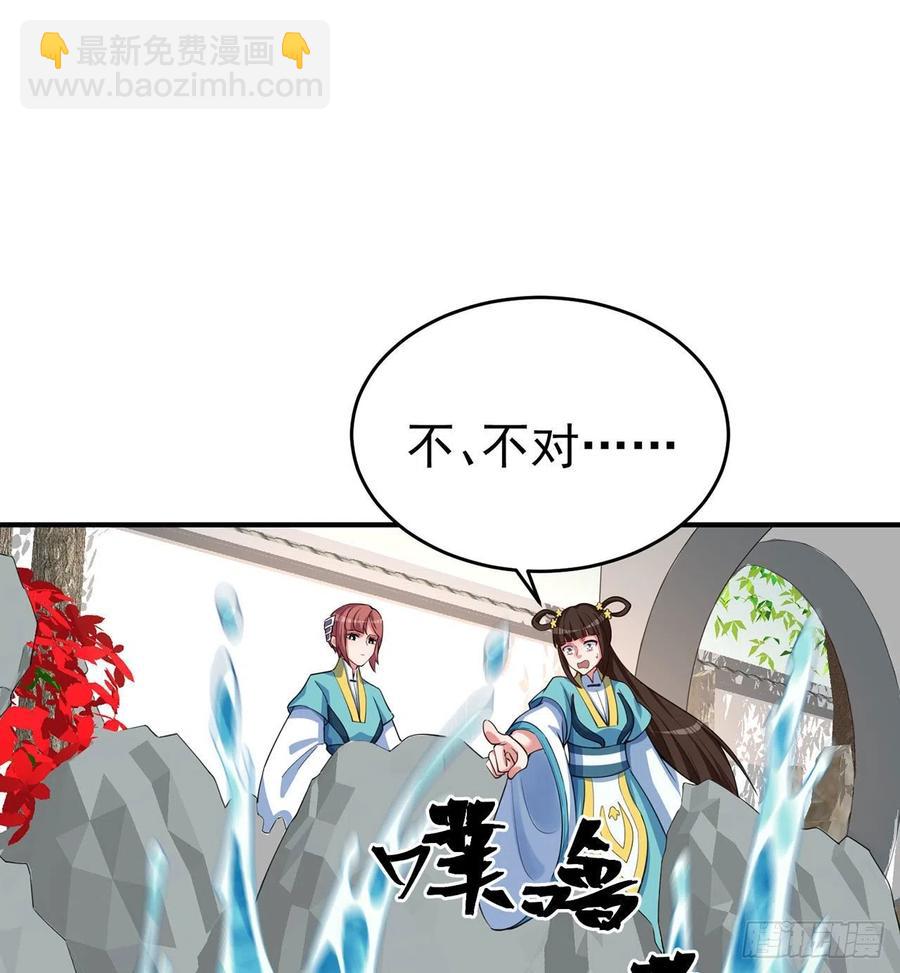 107回-梦中之国(1/2)-第109话
