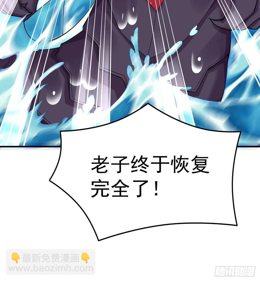 107回-梦中之国(1/2)-第109话