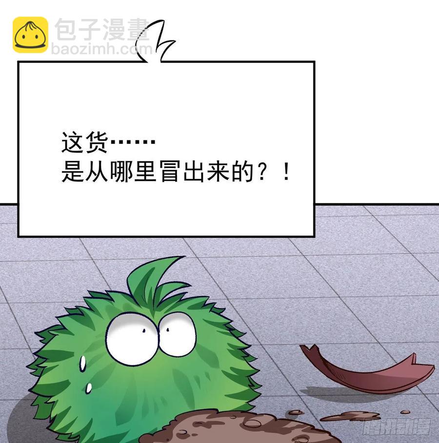 107回-梦中之国(1/2)-第109话