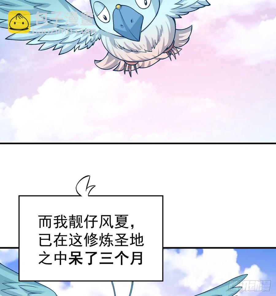 107回-梦中之国(1/2)-第109话