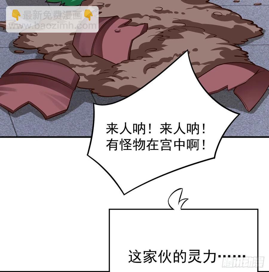 107回-梦中之国(1/2)-第109话