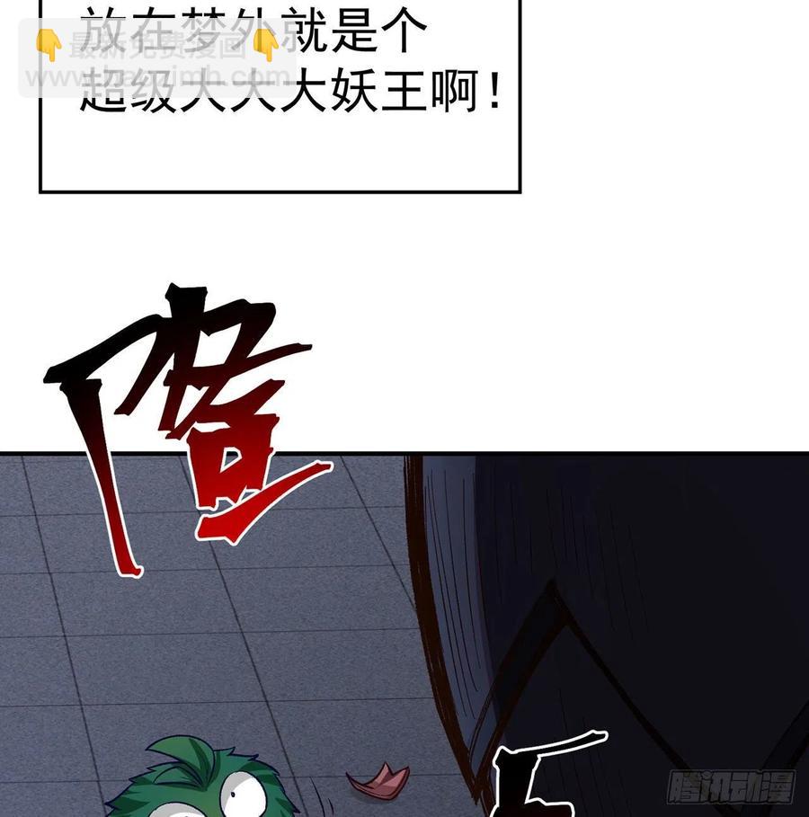 107回-梦中之国(1/2)-第109话