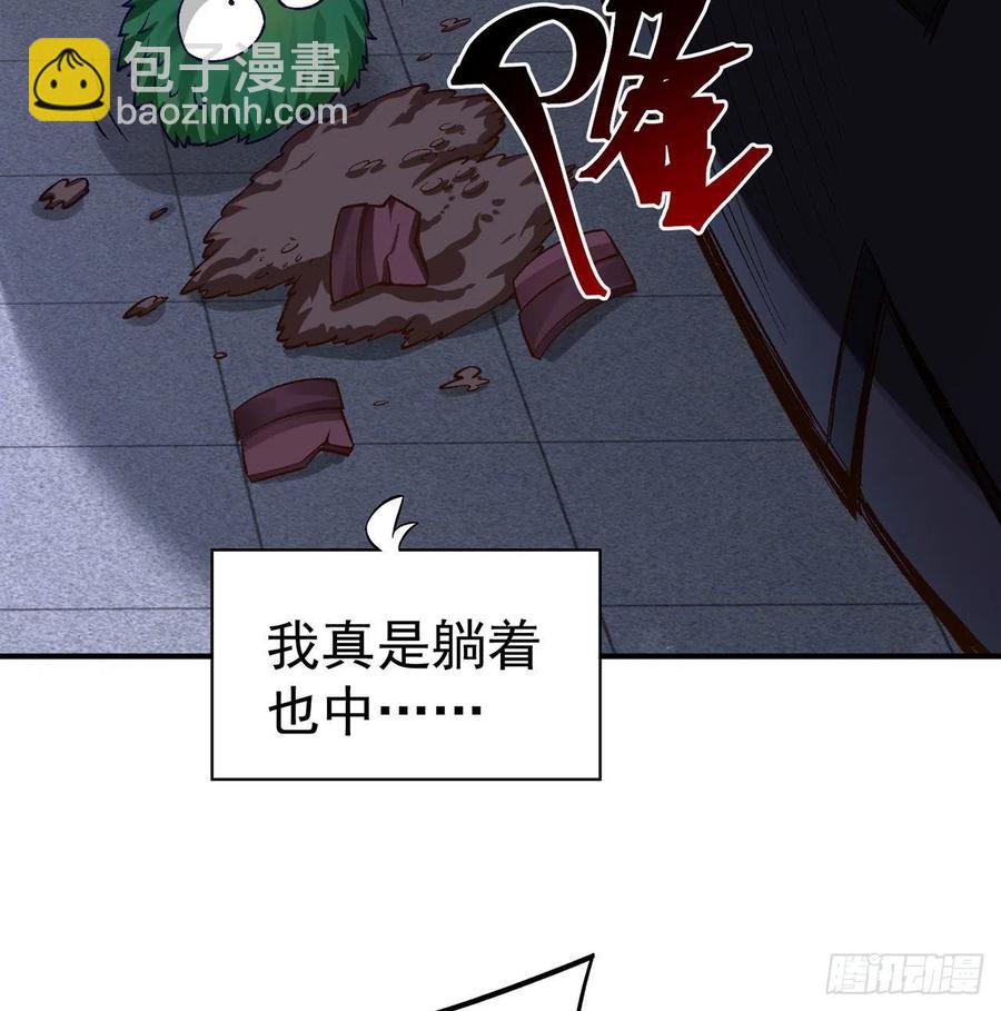 107回-梦中之国(1/2)-第109话