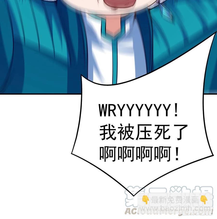 107回-梦中之国(1/2)-第109话