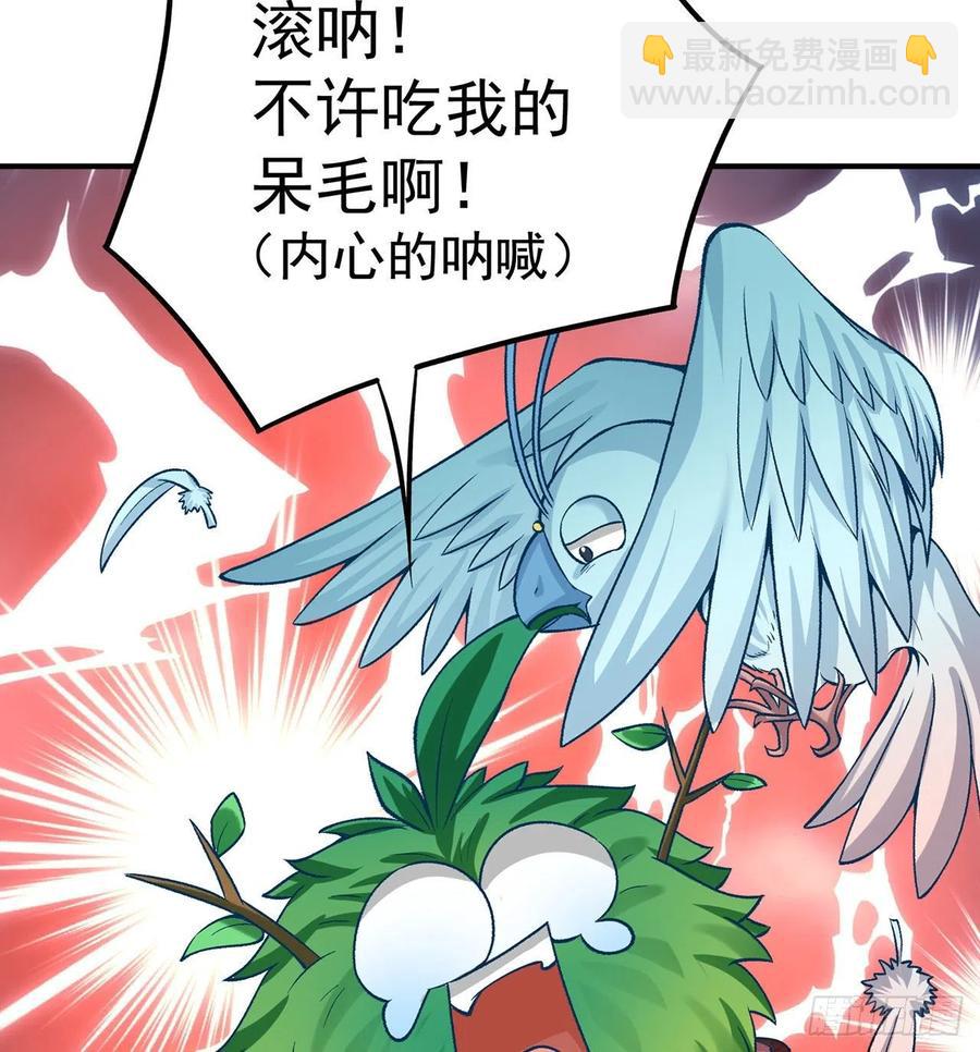 107回-梦中之国(1/2)-第109话
