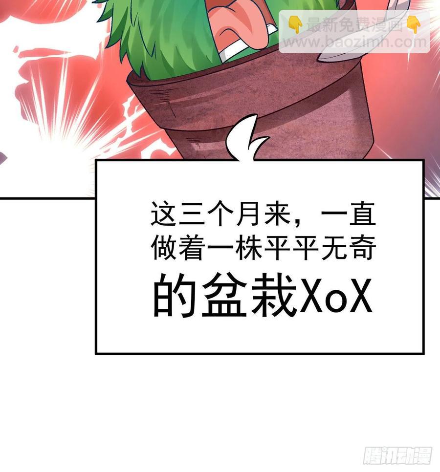 107回-梦中之国(1/2)-第109话