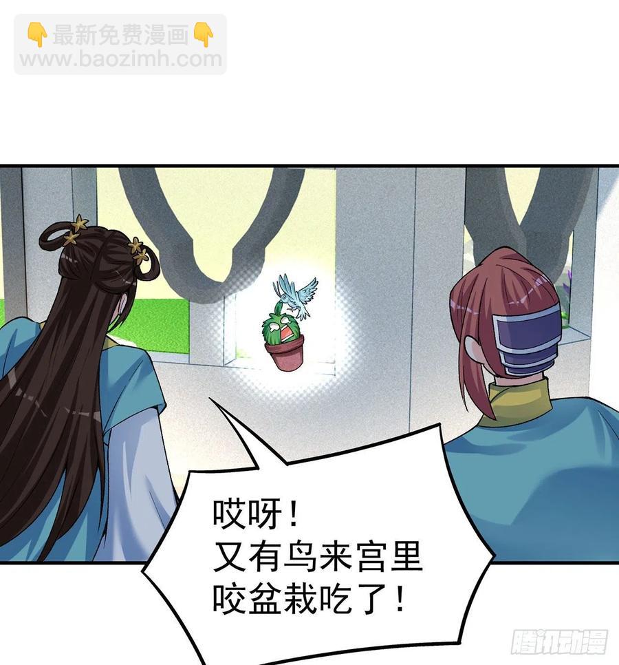 107回-梦中之国(1/2)-第109话